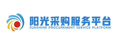 陽光采購服務平臺