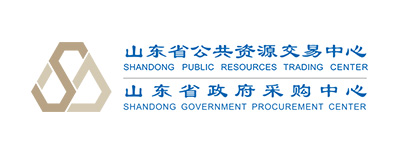 山東省公共資源交易中心