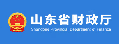 山東省財政廳