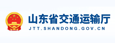 山東省交通運輸廳